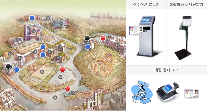 H-머니 지불(결제) 이용 장소 안내이미지